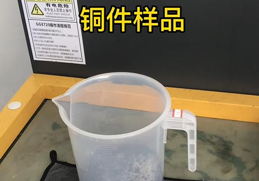 明溪紫铜高频机配件样品